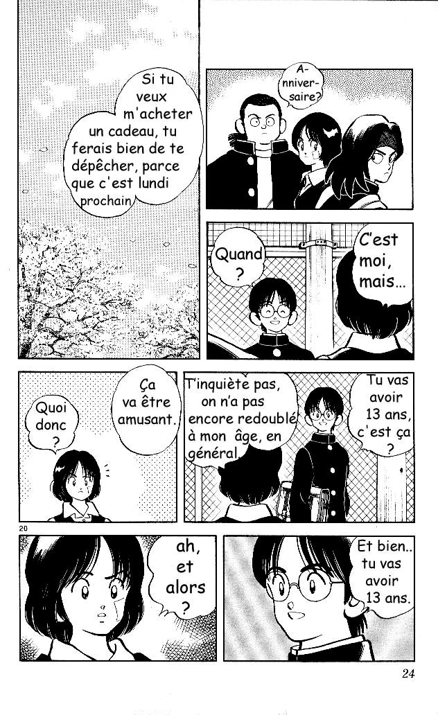 img Itsumo misora 24
